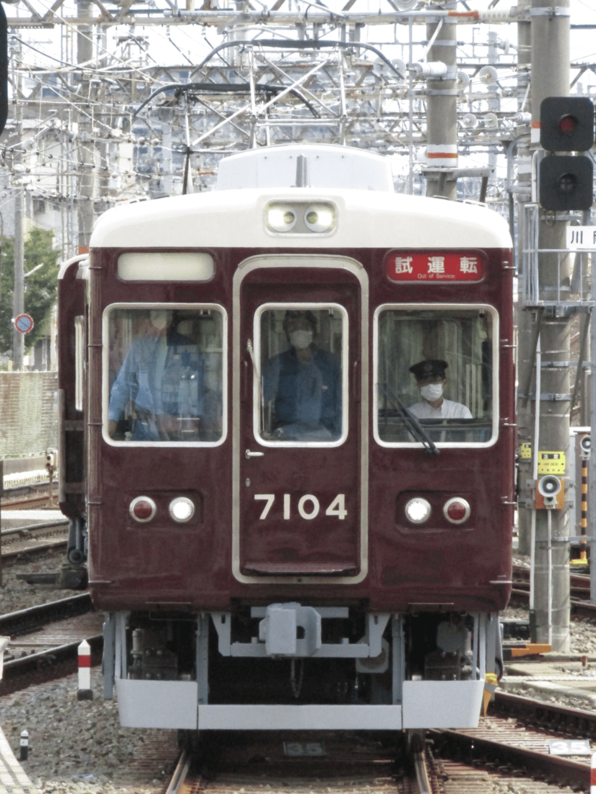 【美品】阪急7000系リニューアル車 撮って出し】阪急7000系リニューアル車、手塗り試作品 « GM通信