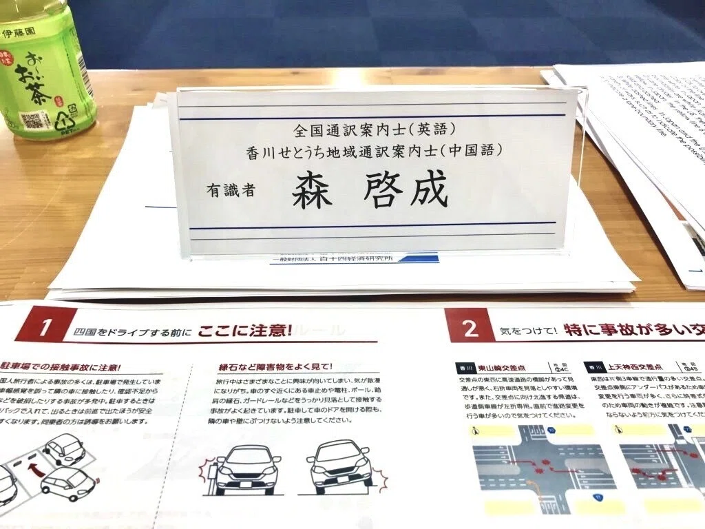 画像6