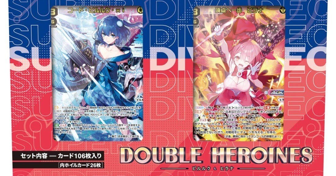 liliのWIXOSSのススメ1.5 これからWIXOSSを始めようかと思っている方に