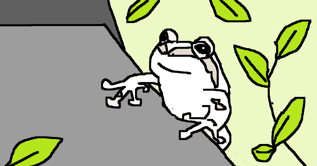 白いカエルは神様のお使い 本当だった ラッキーを信じたら宝くじ連続で当たった にゃこぱん Note 白いカエルは神様のお使い 本当だった ラッキーを信じたら宝くじ連続で当たった にゃこぱん Note