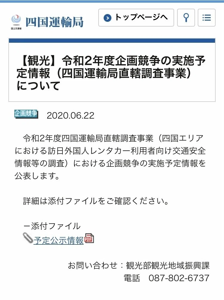 画像15