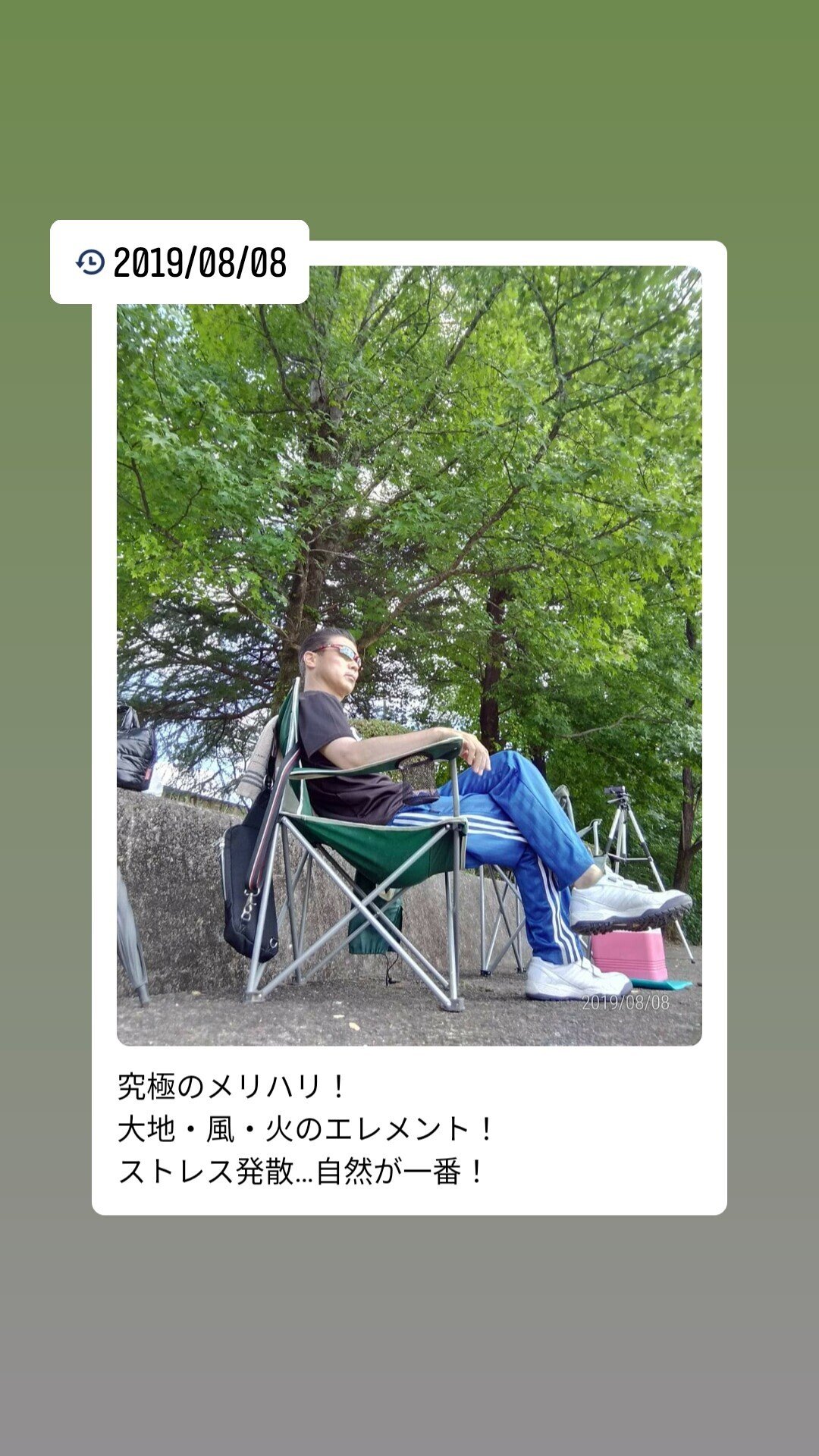 R喜び愛情感謝学び成長日記 人生を幸せにする言葉の使い方 人生は言葉で創られる 人生は思考で創られる 言葉と思考の感度を高めなけれぱならない 言葉の4つのモード 聴く 話す 読む 書く 包み込みの愛 Note