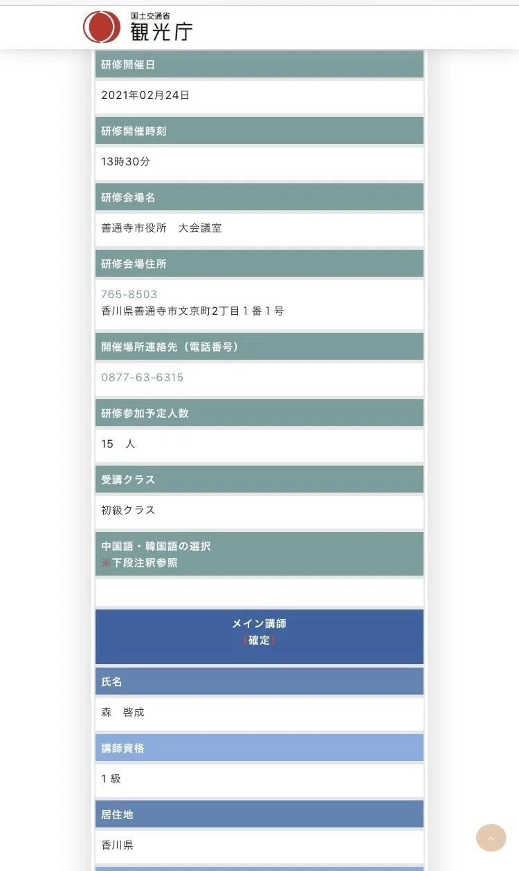 画像16