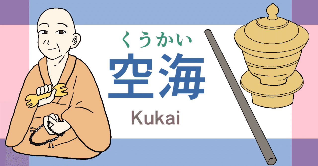 【開店記念セール！】 真言宗 修縁堂】密教法具 甚大 五仏種子字外輪 腕輪 法器 工芸品