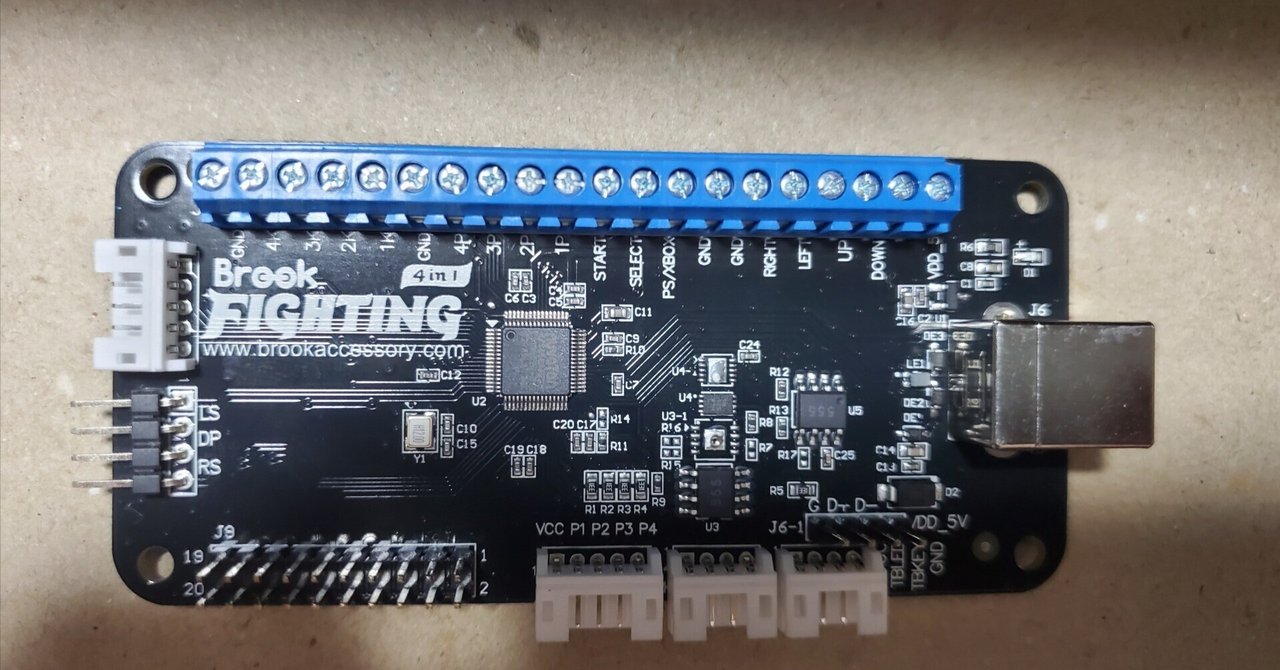 Fighting Edge 刃をBrook UFBに換装する｜ぱよ