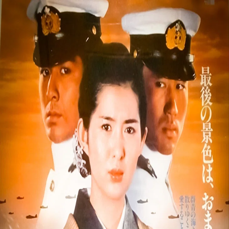 百年ﾆｭｰｽ】1922(大正11)1月1日(日) 脚本家の須崎勝彌が京城府で誕生
