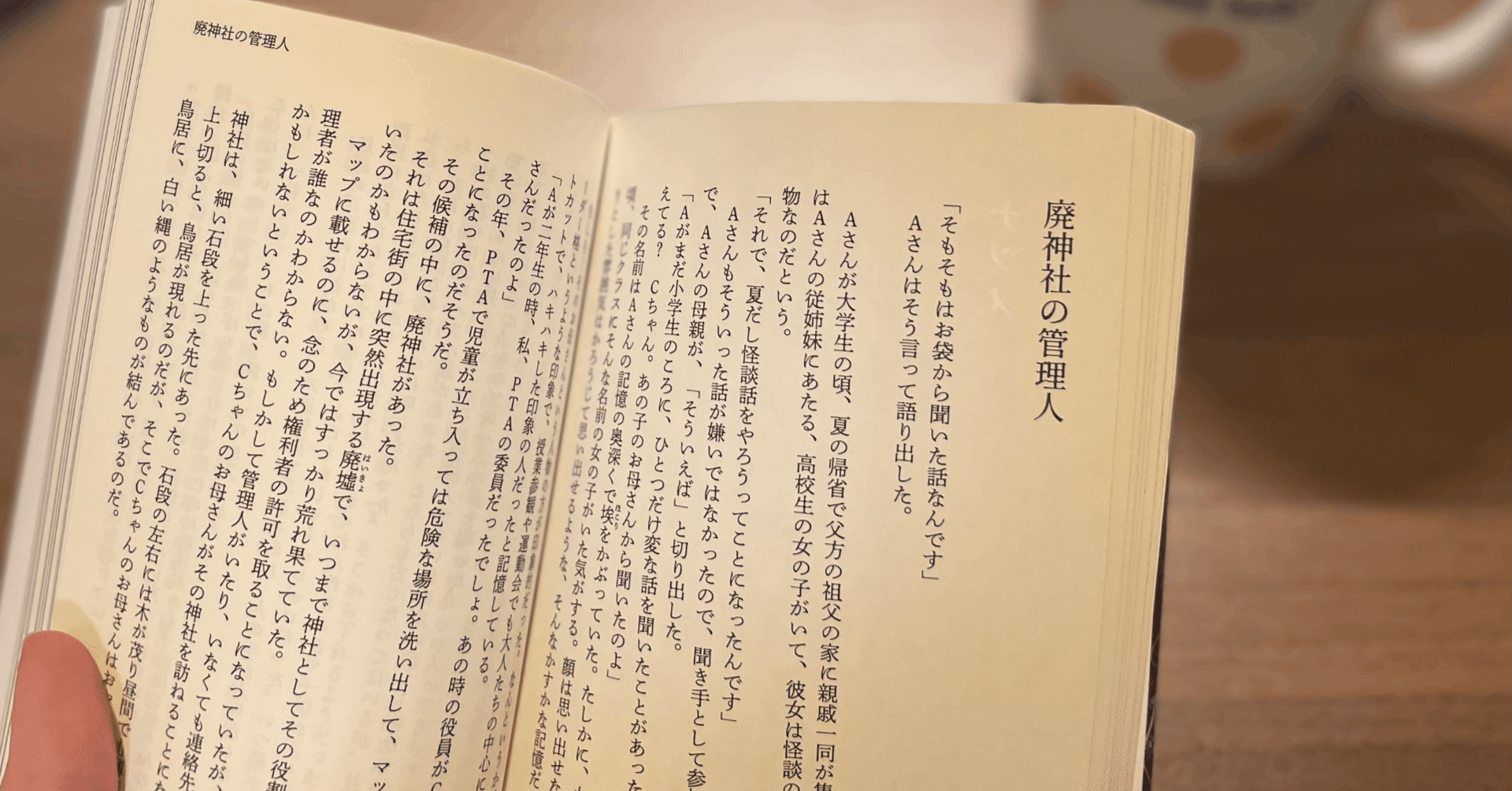 小説同人誌の作り方を毎回忘れるのでまとめた ナツメ Note