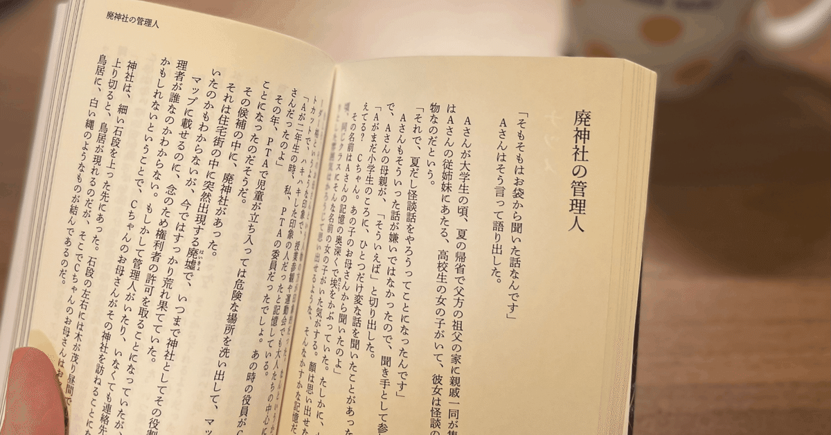 プロフィール読んで下さい様同梱 スパイダース / 風が泣いている – かすみレコード