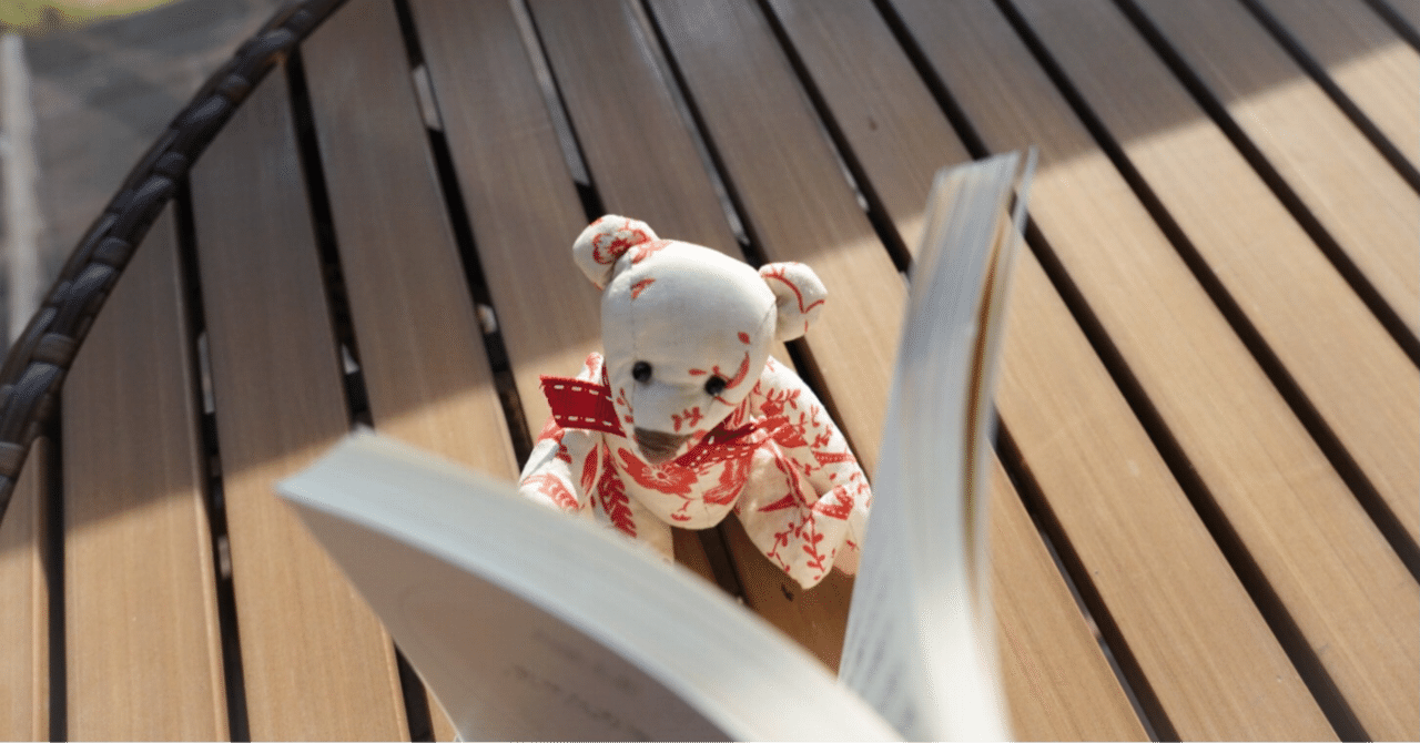 読書記録 赤ずきんとオオカミのトラウマ ケア みーまる 心理カウンセラー Note 読書記録 赤ずきんとオオカミのトラウマ ケア みーまる 心理カウンセラー Note