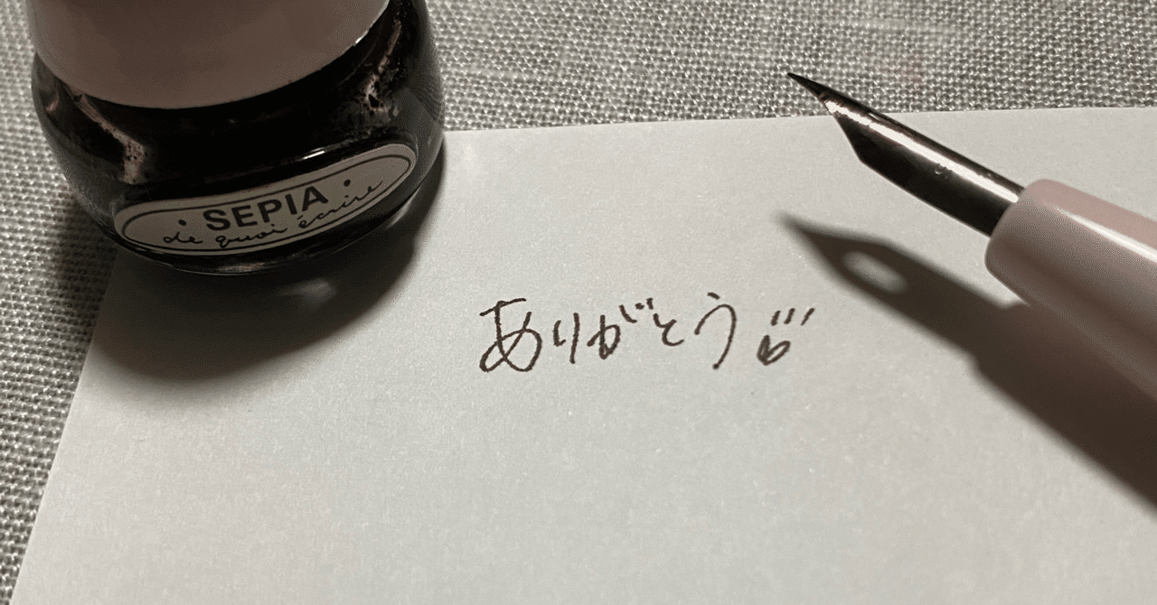 言葉 が幸せな心をつくる Sun Note