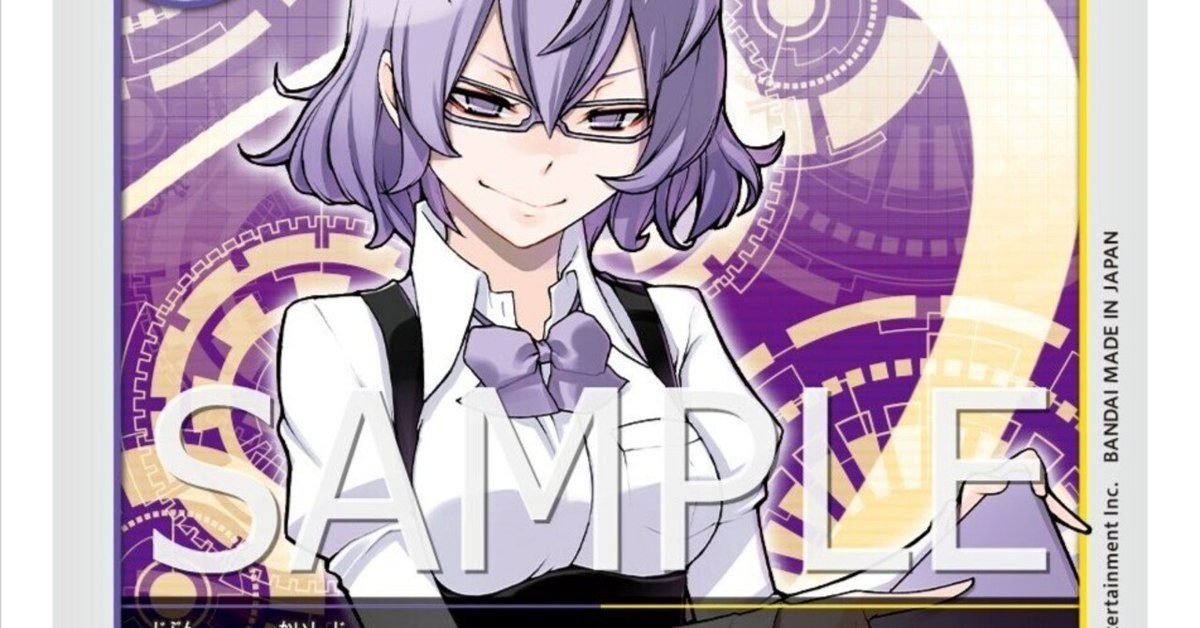 P-SEC 御神楽ミレイ(パラレル) 販売 | [EX06] インファナル