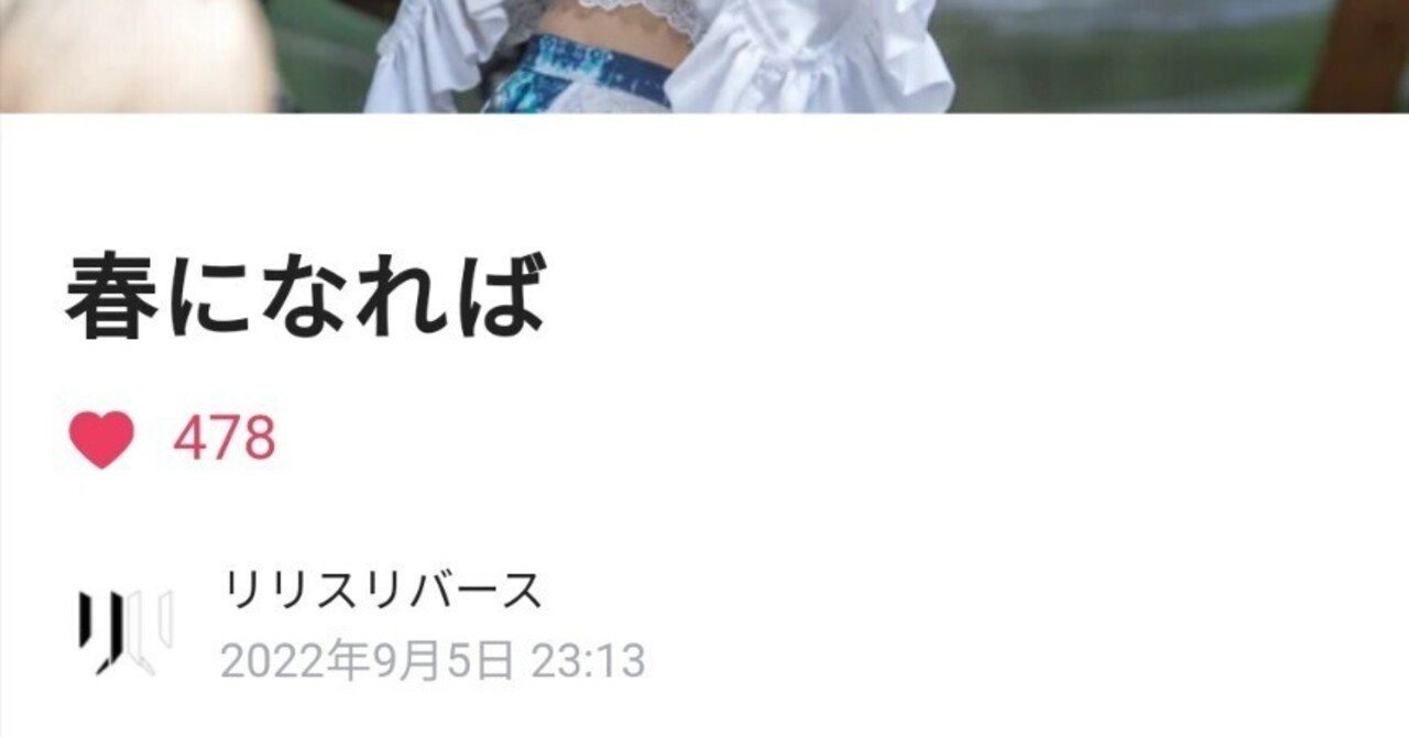 最高の置き手紙 マルス Note