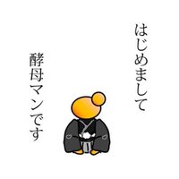 ジョジョnote ジョジョ第6部 14の言葉の完全解釈 Ver 1 0 Kbman Ac 愛着障害 第二期 欲求を開発しよう Note