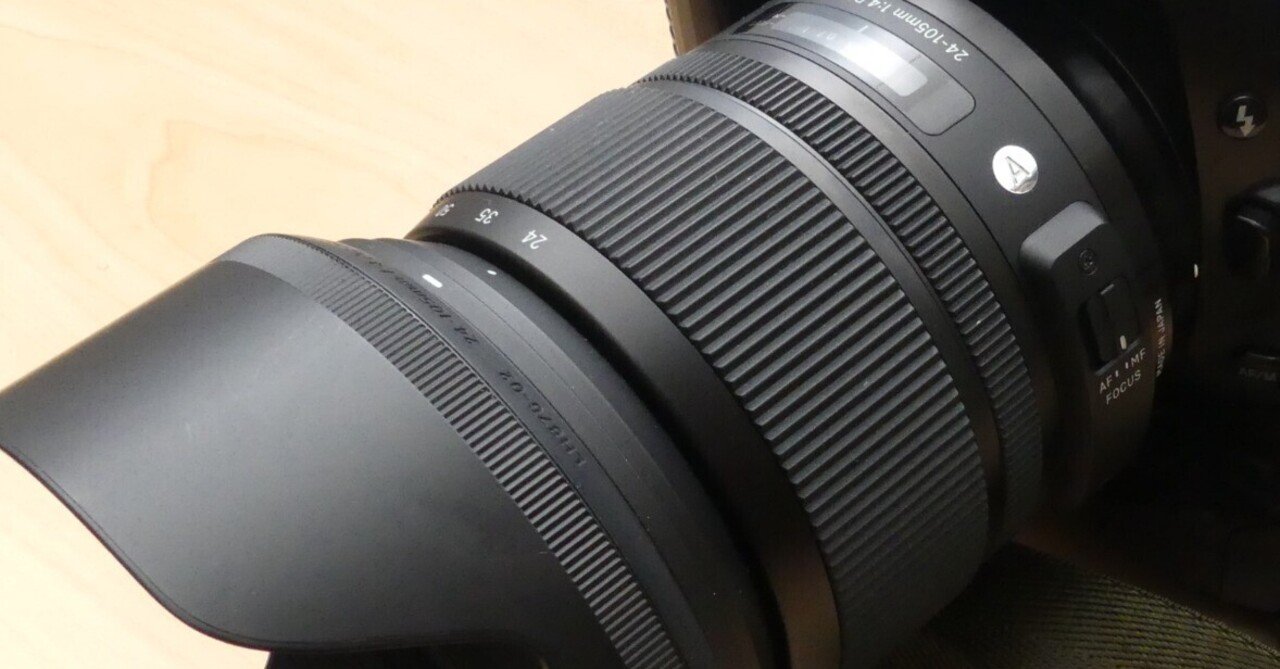 僕の大好きなレンズ SIGMA 24-105mm F4 DG OS HSM｜こびとたびにでる