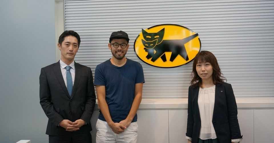 段ボールアーティストの島津冬樹さんのヤマトグループ 訪問レポート モギー Note
