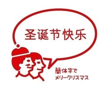 アラビア語でメリークリスマス Ia Note アラビア語でメリークリスマス Ia Note