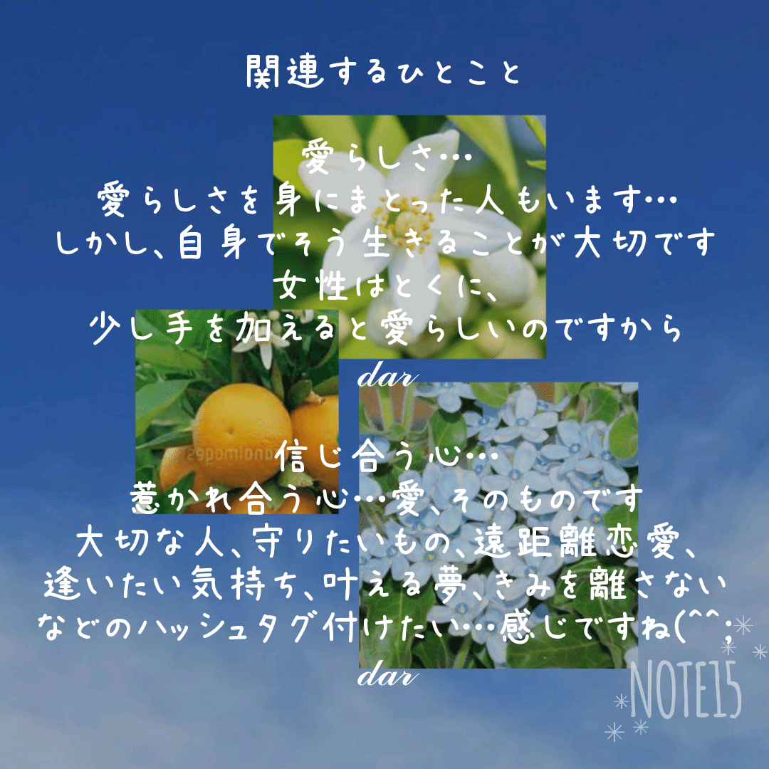 信じ合う心 の新着タグ記事一覧 Note つくる つながる とどける