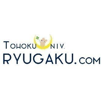 カリフォルニア大学バークレー校 アメリカ 東北大学留学 Com Note