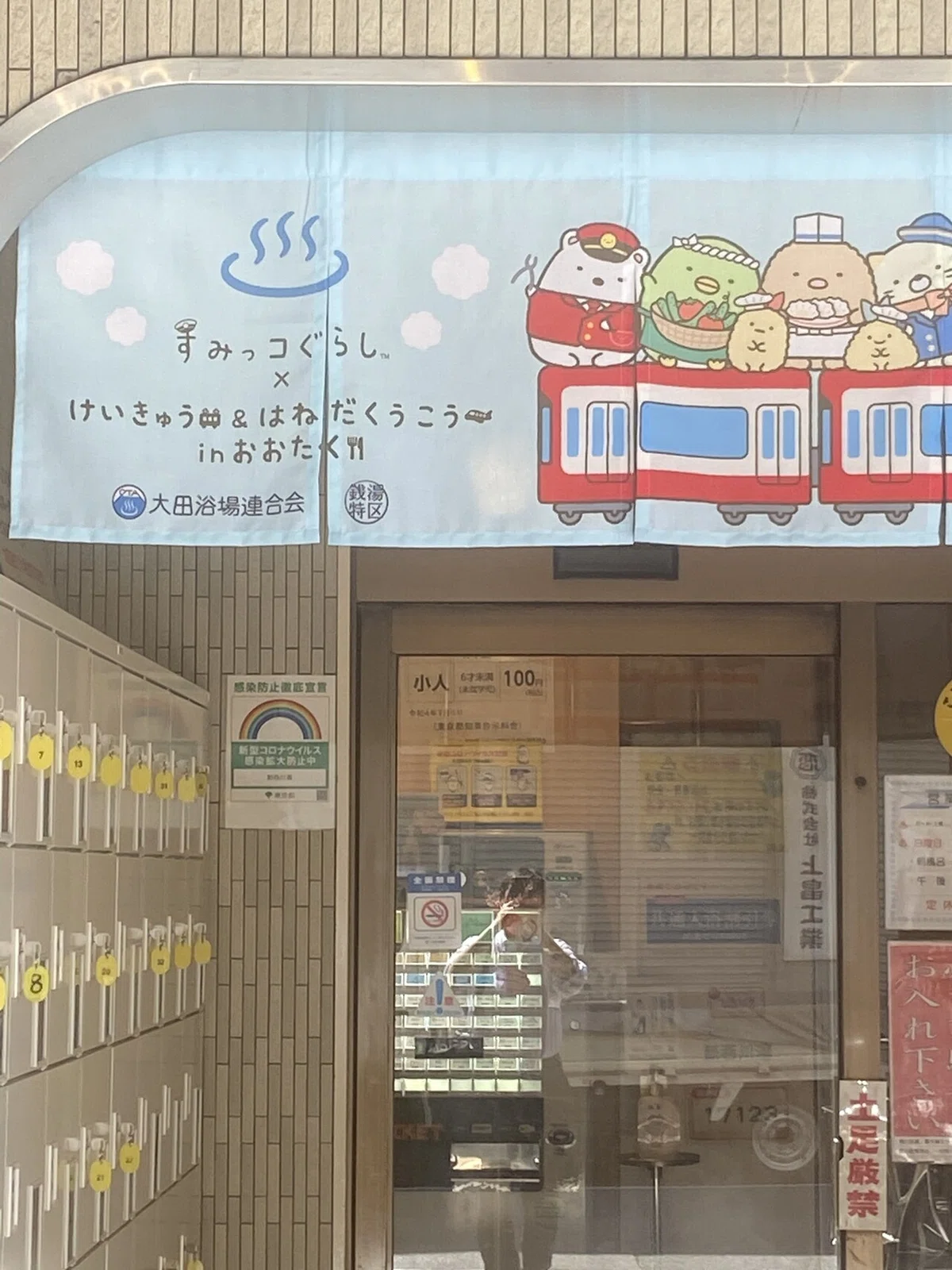 画像2