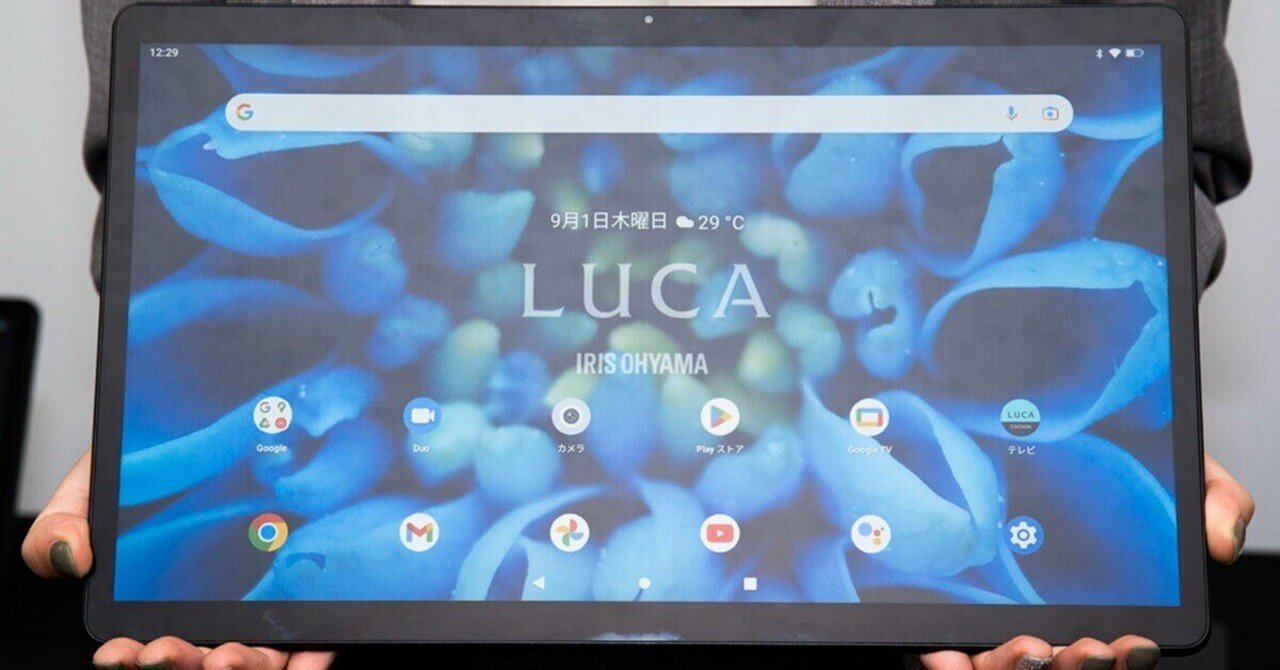アイリスオーヤマの大型タブレット｜大山大工