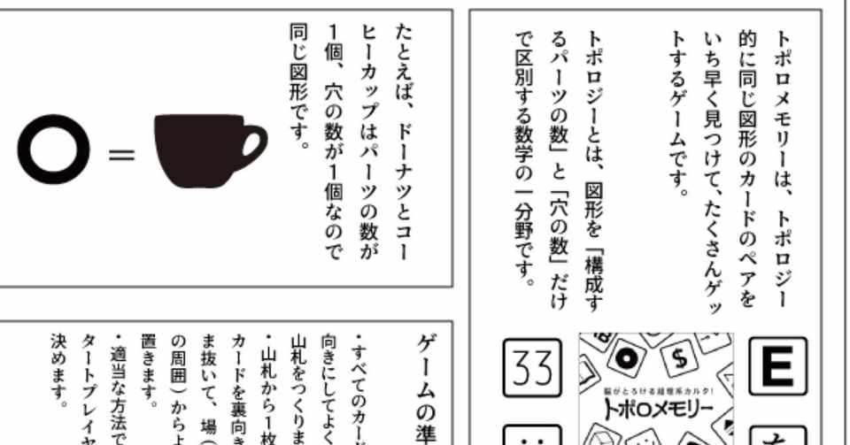 Hunter Hunter の文字が多すぎるページ 実はスゴい ミヤザキユウ ボードゲームデザイナー Note