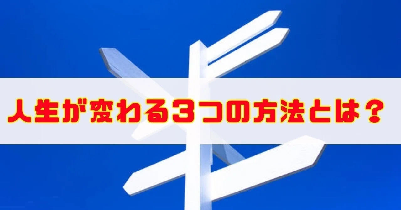 運命の人かも 相性がいいカップルに起こる人生の変化3つ 2020年12月12日 ウーマンエキサイト 1 2