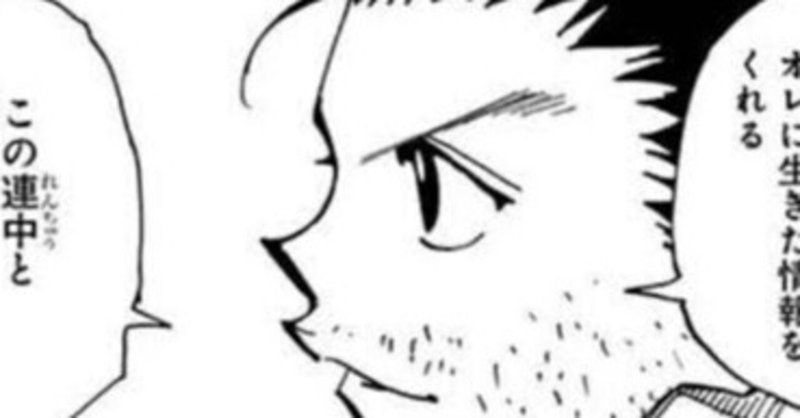 ジンフリークス の新着タグ記事一覧 Note つくる つながる とどける