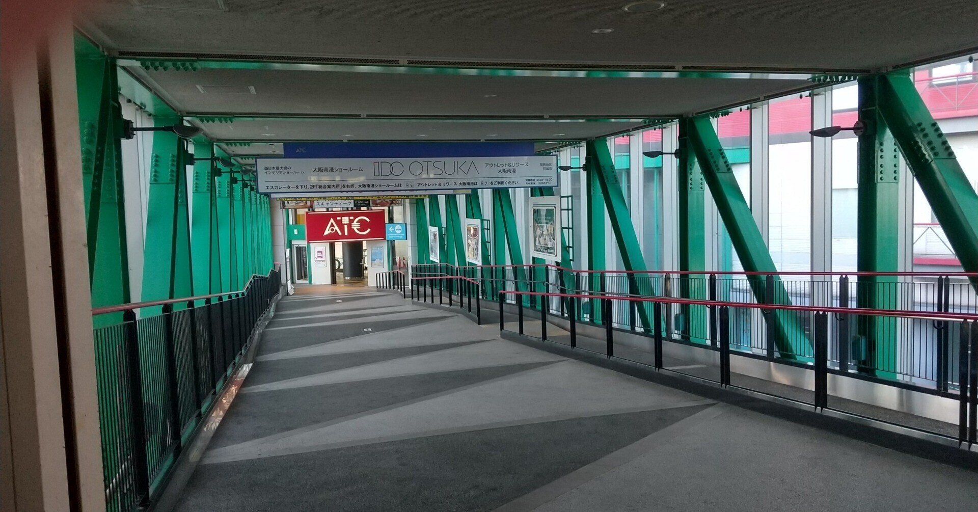 南港atc オススメカフェ その1 Limcor Note 南港atc オススメカフェ その1 Limcor Note