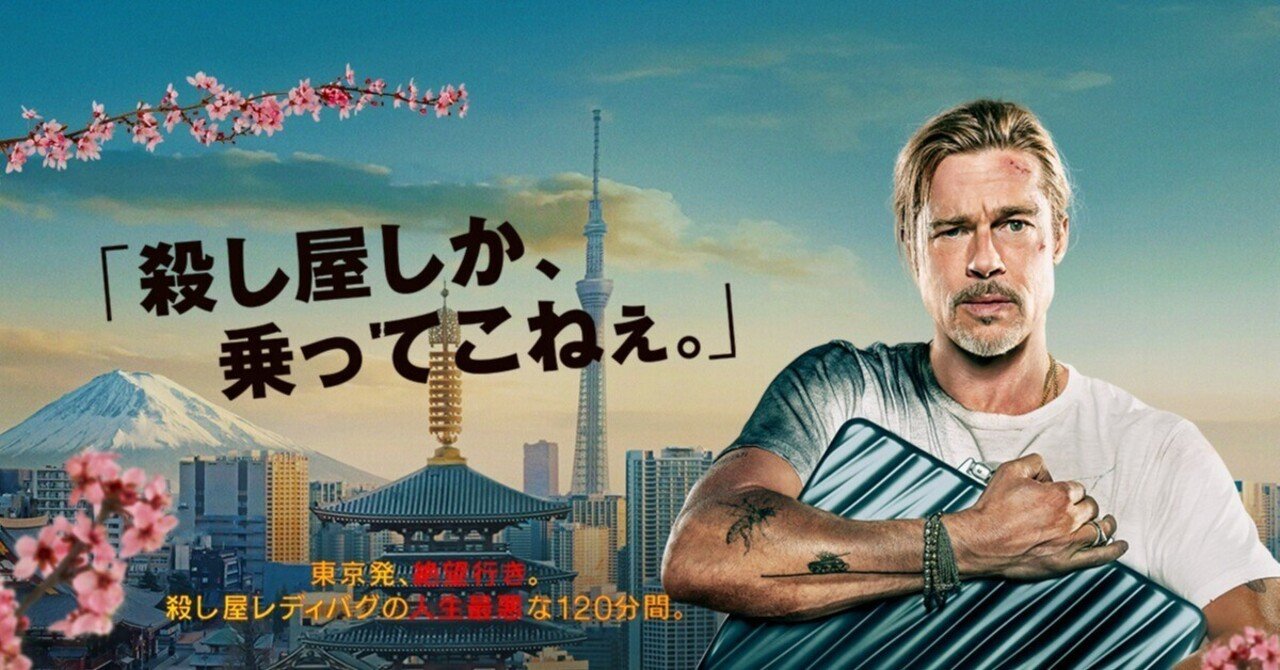 レンタル落ち】 伊坂幸太郎 原作 邦画 映画 11枚セットの通販 by
