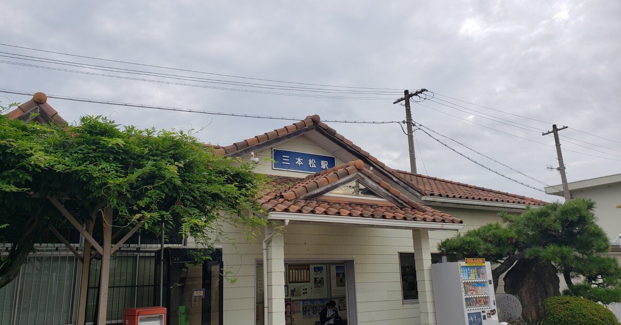 企業城下町　東かがわ市　三本松