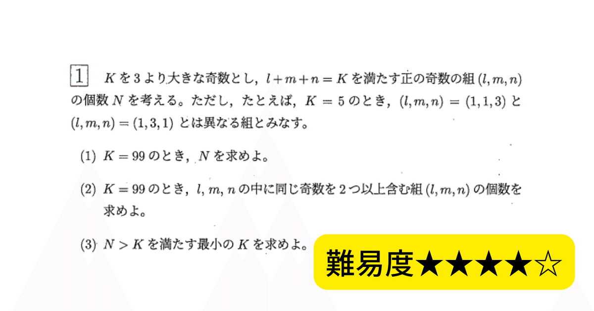 東北大学2022理系第3問でじっくり学ぶ（極限） - YouTube