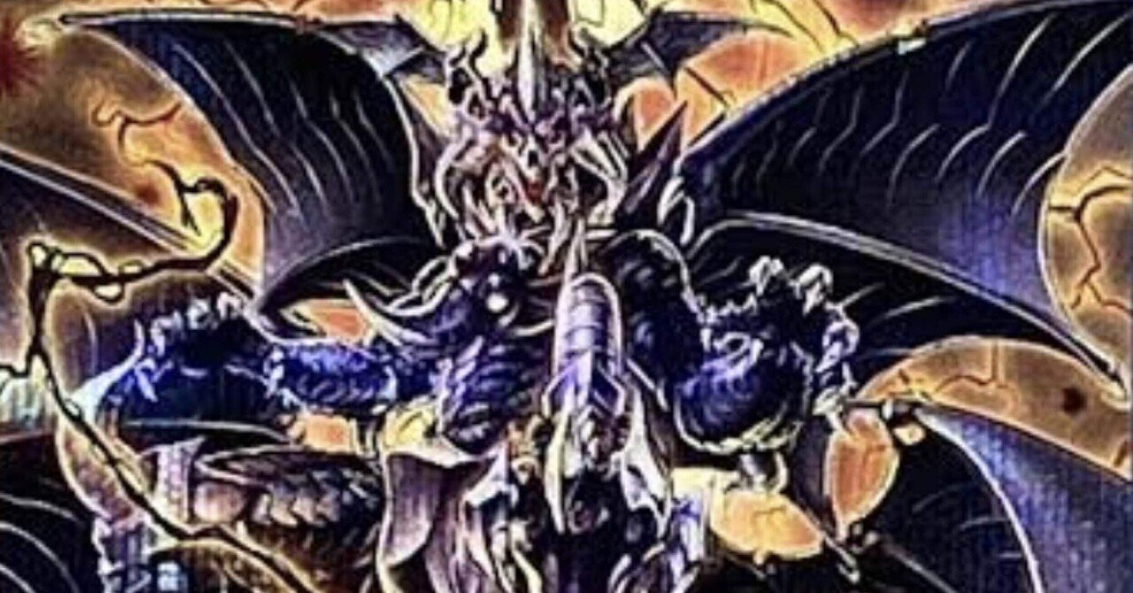 即日発送！暗黒界未界域 デッキ 遊戯王 ネッシー スノウ