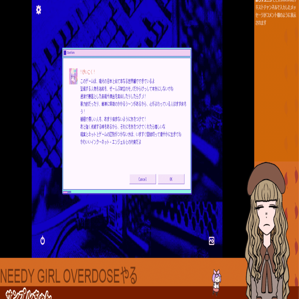 DiscordでVtuber風配信をしよう！｜よろずユニコ