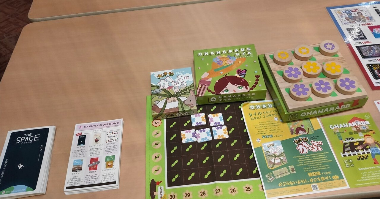 限定品] ポケモンユナイト3周年 オリジナルパズル& シール