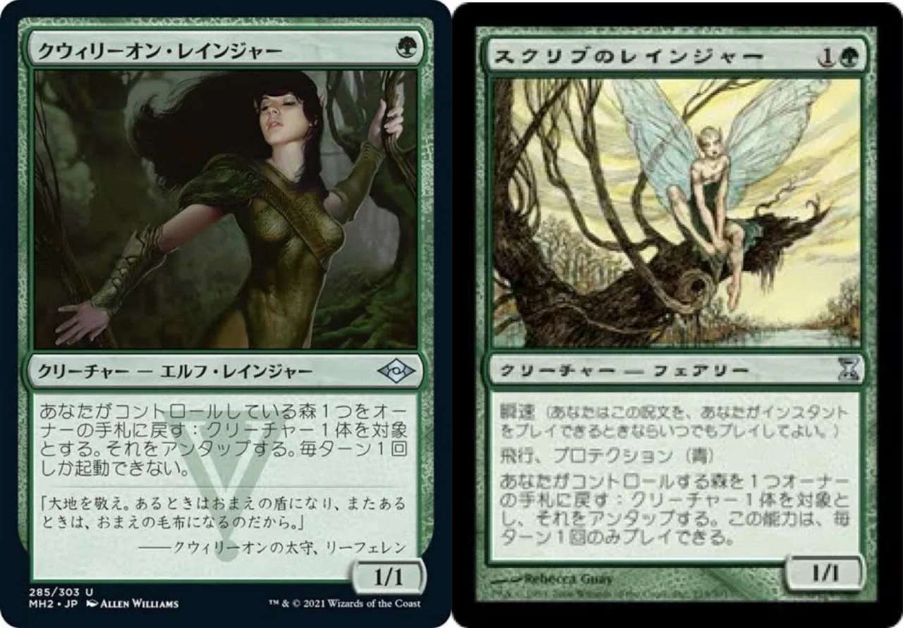 EDH】野生の魂、アシャヤ100枚解説｜たっちー