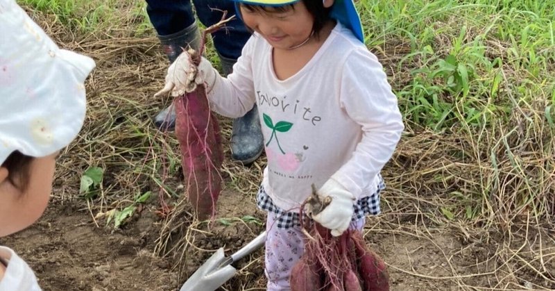 お芋ほり＆親子組体験説明会