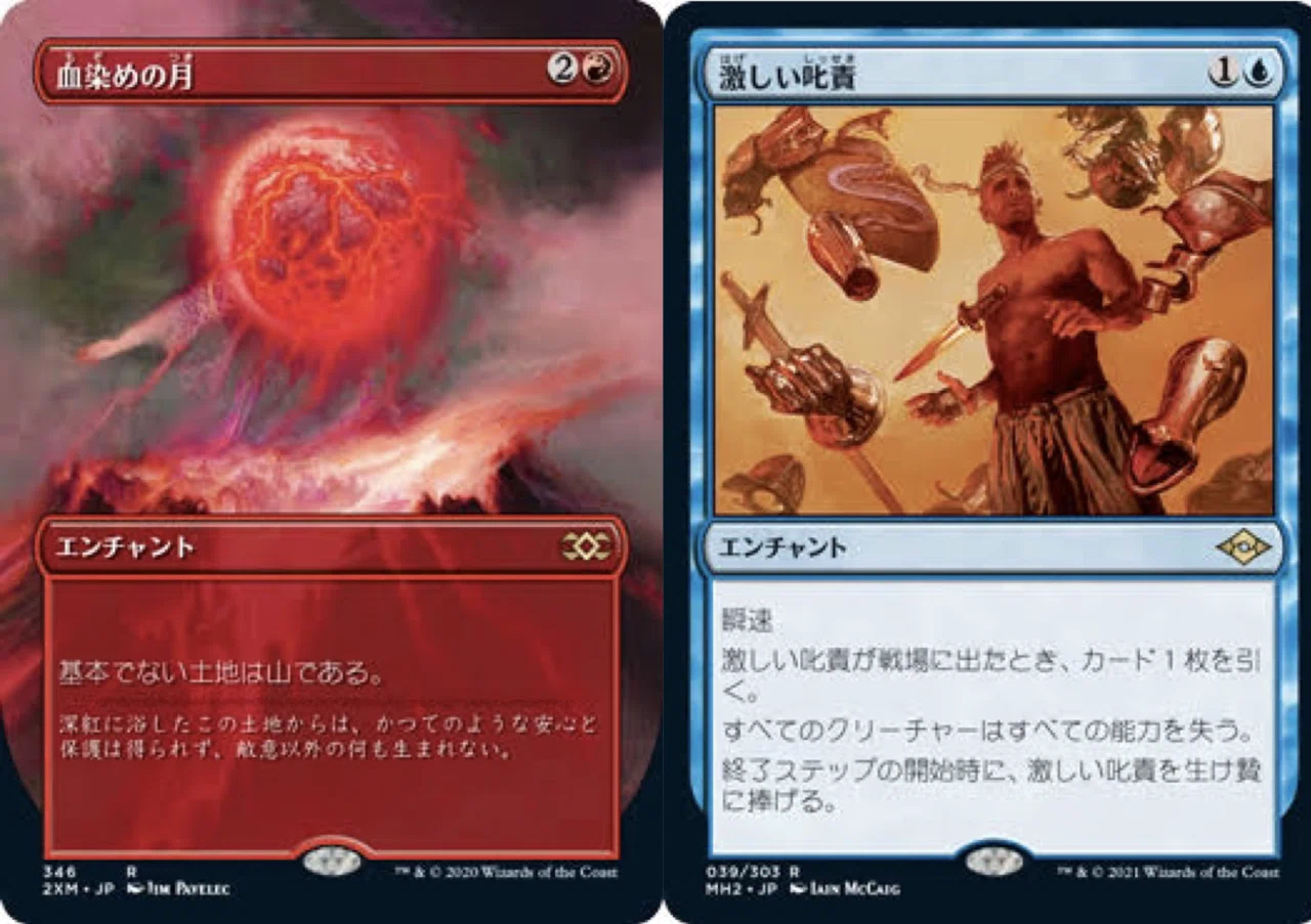 EDH】野生の魂、アシャヤ100枚解説｜たっちー