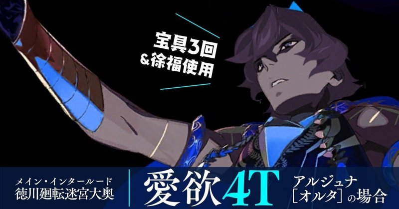 アルジュナオルタ の新着タグ記事一覧 Note つくる つながる とどける アルジュナオルタ の新着タグ記事一覧 Note つくる つながる とどける