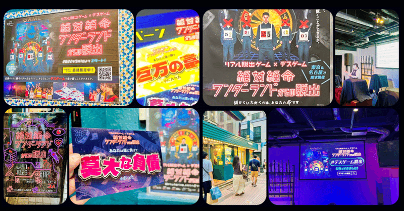 すーさん リアル型脱出ゲーム 攻略レビュー のマガジン一覧 Note