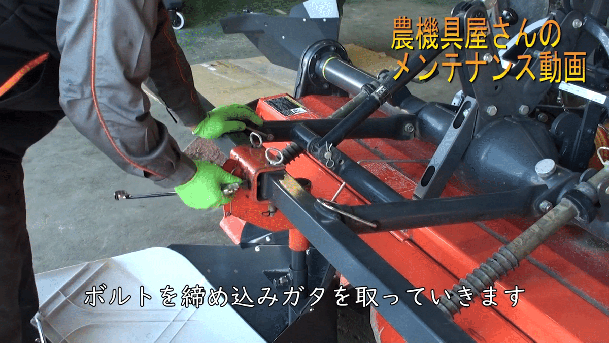 トラクター】畝立て器の取り付け方をご紹介｜井上寅雄農園