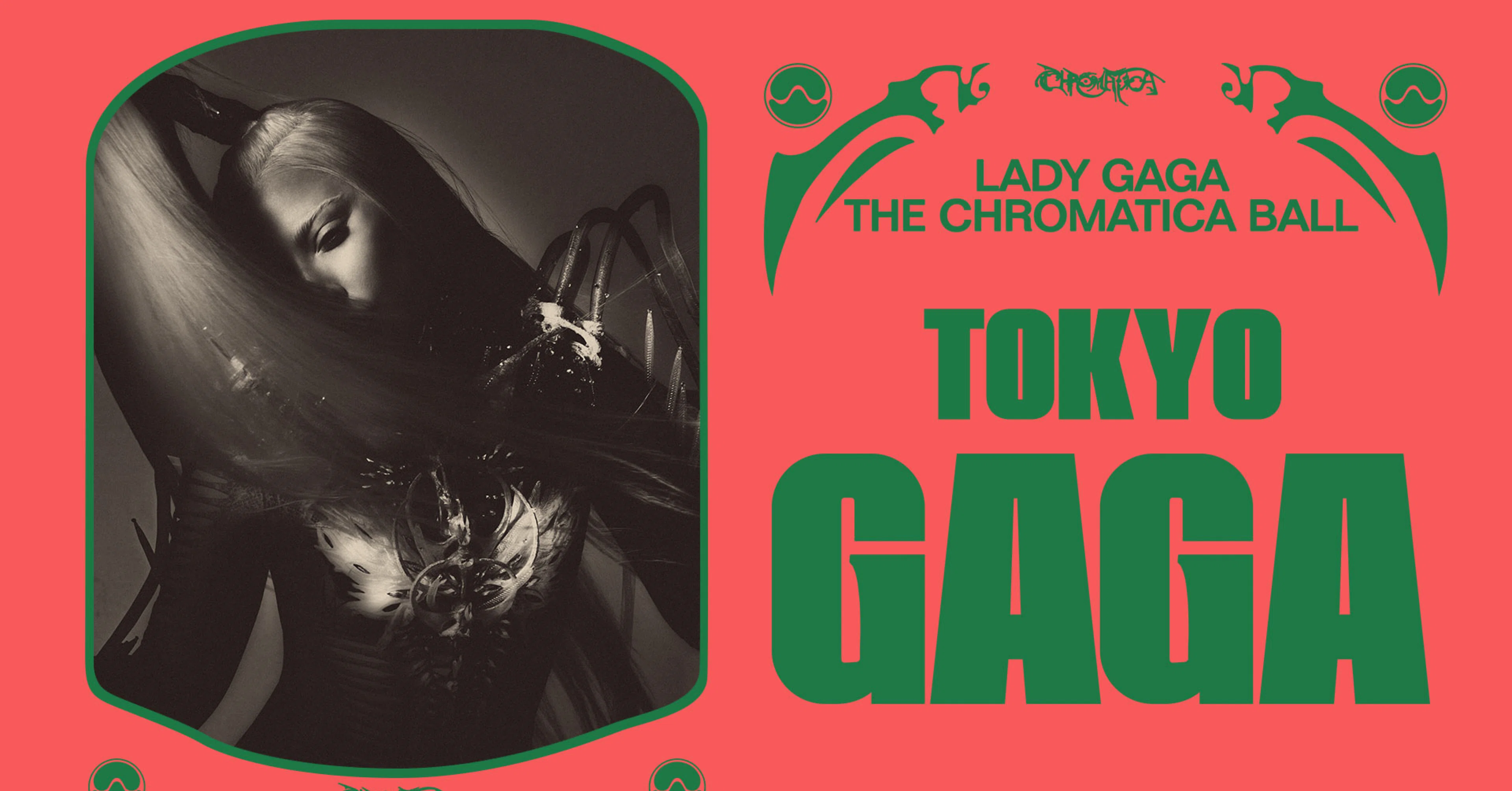 MC全訳】Lady Gaga The Chromatica Ball Tokyo 9/4 ｜北村 花