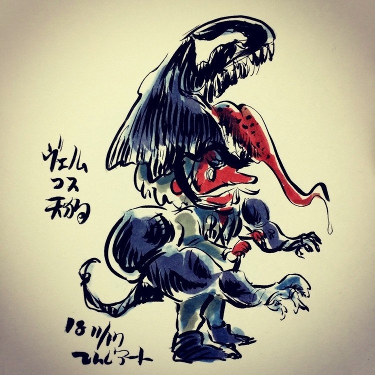 ‪ヴェノム  コス 天狗‬

‪◇SHOP! てんぐアート◇‬
‪tengart.thebase.in     ‬

‪#天狗 #てんぐアート ‬
‪ #Venom #illustration ‬