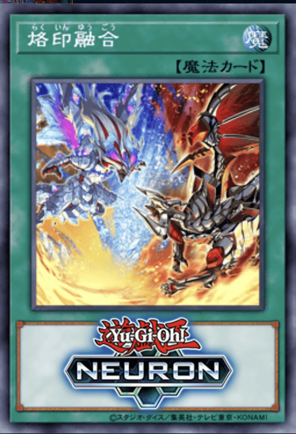 マスターデュエル】ついに