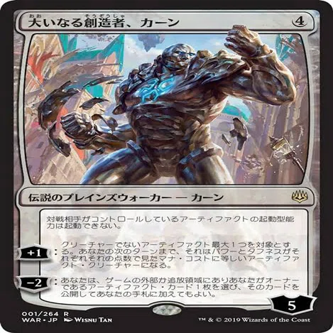 EDH】野生の魂、アシャヤ100枚解説｜たっちー