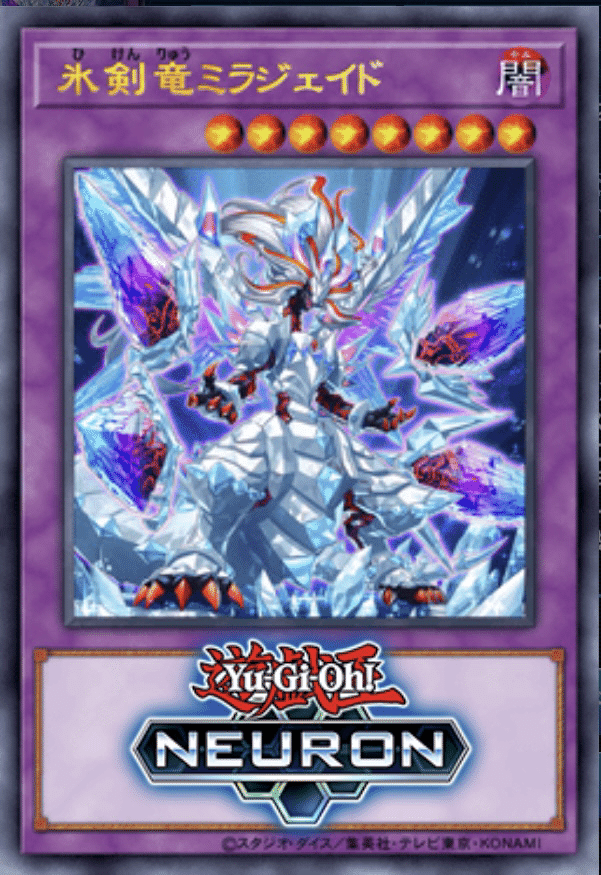 マスターデュエル】ついに