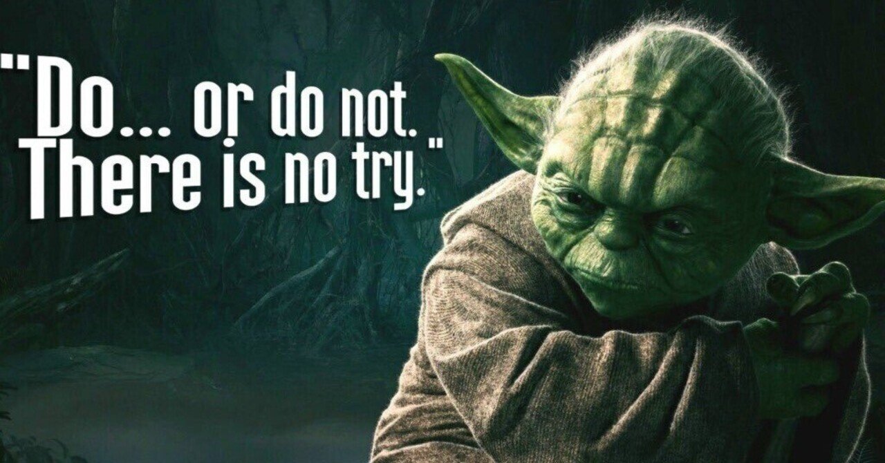 やるか やらぬかだ ためしなどいらん By ヨーダ 望月レナ 夢コンサルタント Note やるか やらぬかだ ためしなどいらん By ヨーダ 望月レナ 夢コンサルタント Note