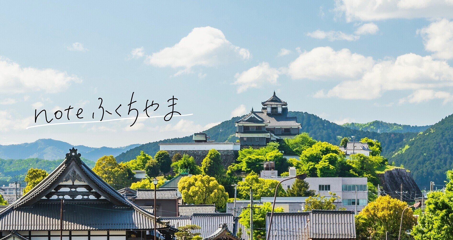 noteふくちやま 【京都府福知山市公式】