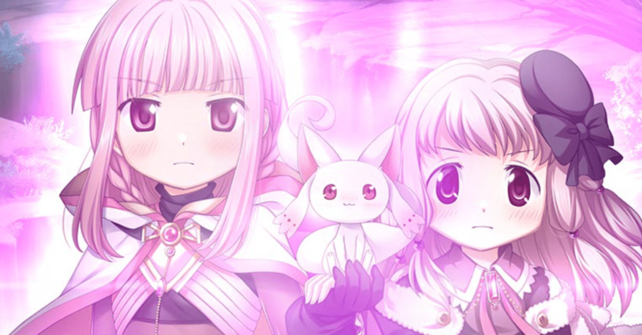 アプリ マギアレコード 第2部クライマックスに追いつくべき4つの理由 ネタバレあり 北出栞 Note