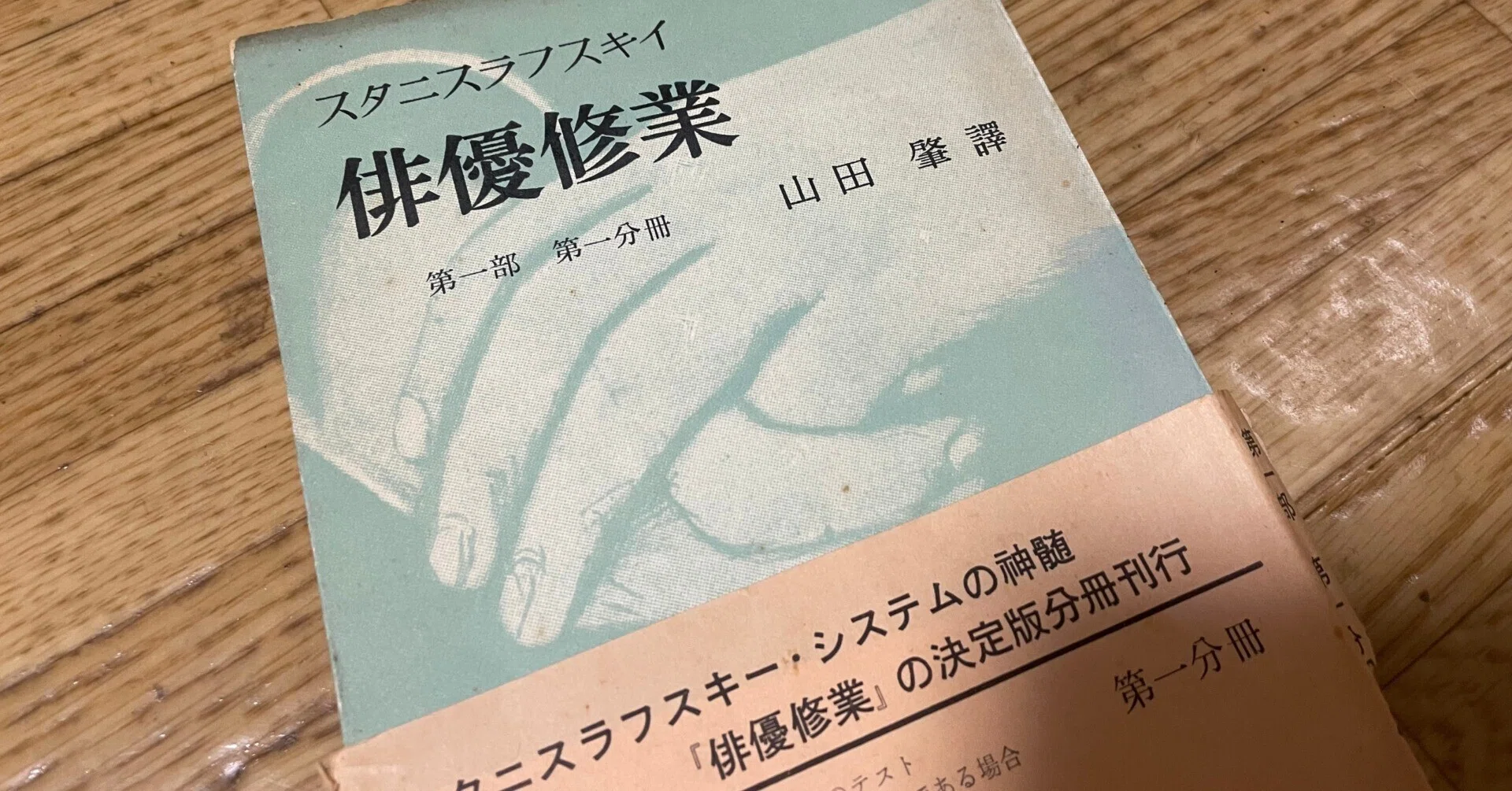 藤原竜也さんの仕事の流儀｜のーどみたかひろ