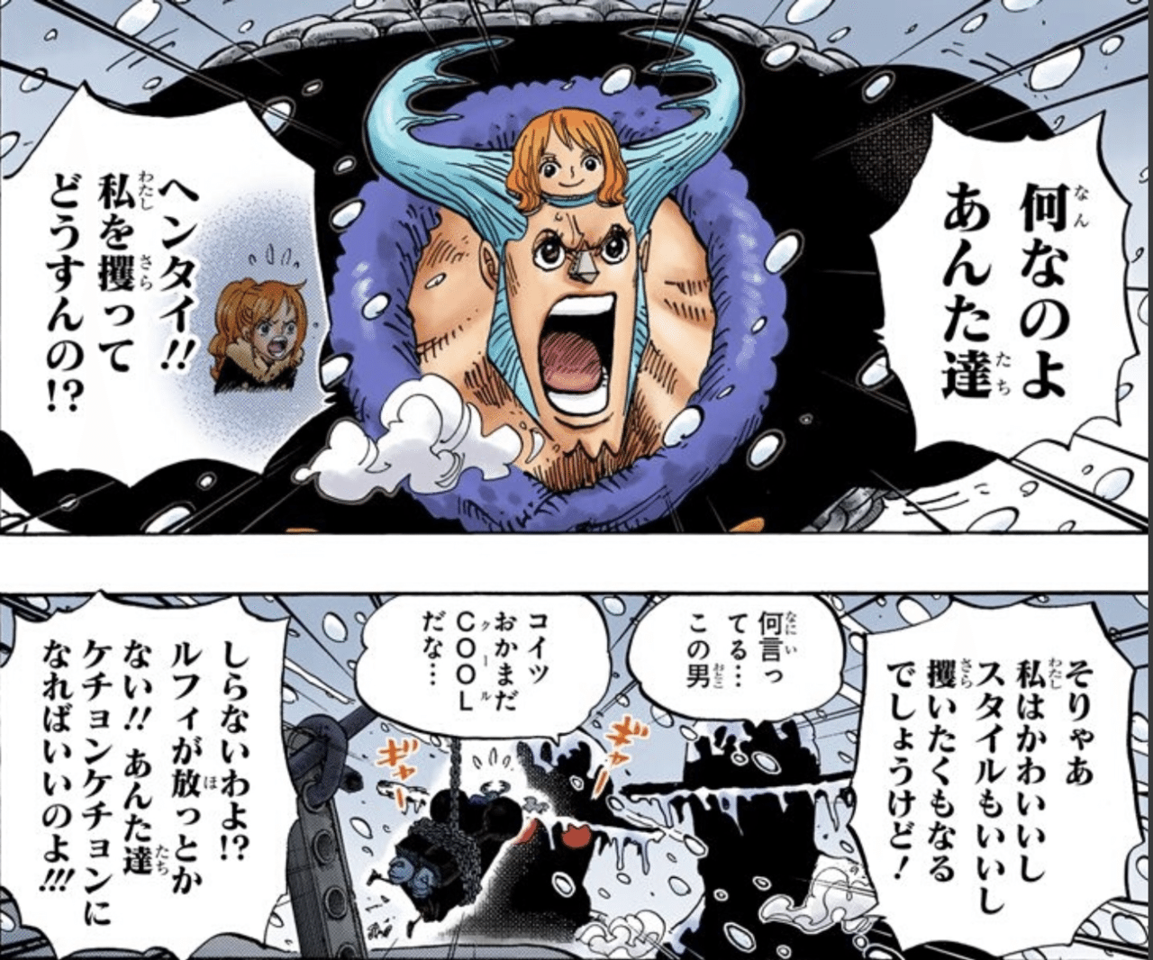 One Piece イム様はパラミシア フィガーランド家 エンブンノート Note One Piece イム様はパラミシア フィガーランド家 エンブンノート Note